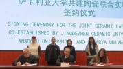Türkiye–Çin ortak seramik laboratuvarı için üç üniversite stratejik protokol imzaladı